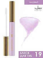 JEANMISHEL Блеск для губ глянцевый 3D GLOSS  тон 19 лиловый 10мл