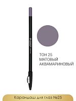 Карандаш для глаз JEANMISHEL тон 25 Аквамариновый матовый