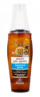 Серия солнце арт228с Масло для быстрого загара Малибу SPF 20 135мл