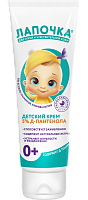 Крем детский с Д-пантенолом 75мл