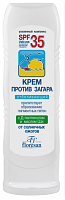 FLORESAN Крем против загара отбеливающий SPF 35 125 мл