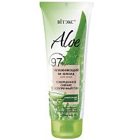 АЛОЭ 97% ВВ-флюид д/лица увлаж. Совершенное сияние.Безупречный тон 50мл 20шт/кор