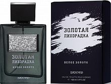 Золотая лихорадка Белое золото [M] м 100 мл тв 12шт/кор