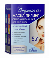 FLORESAN Маска-пилинг Organic SPA омолаживающая 10х15мл 