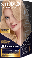 Стойкая крем-краска Профешенл  10.0 Экстра яркий блонд 6шт/кор