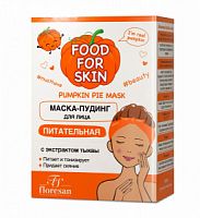 FLORESAN FOOD FOR SKIN Маска для лица питательная 15мл*10шт