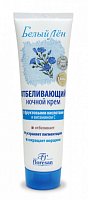 БЕЛЫЙ ЛЕН арт32т Крем ночной отбеливающий, обогащенный витамином С 100мл 20шт/кор