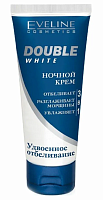Двойное отбелевание крем ночной 3 в 1 75 мл 60шт/кор