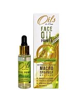 Oils de luxe Масло-праймер для лица Авокадо 30 мл