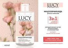 LUCY cosmetics Мицеллярная вода 0,46л
