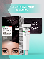 Стойкая краска для волос MIRADA " Color Security" спелая вишня 5.45 24шт/кор