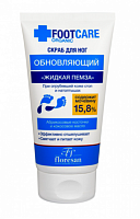 Organic foot care арт453 Скраб для ног 150мл Жидкая пемза обновляющий  10шт/кор