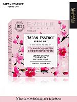 EVELINE JAPAN ESSENCE Увлажняющий крем с эффектом сияния 50мл 