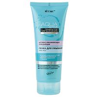 Аква Актив Пенка д/умыв. лица активн.увлажн. очищающая 200мл 15шт/кор