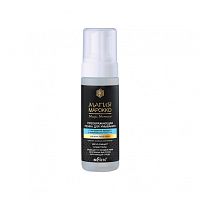 МАГИЯ МАРОККО Пенка преображ. д/умыв. с экстр. моринги и компл. BioDetox д/всех т.кожи 175мл 12шт