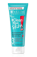 EVELINE Крем легкий CLEANYOURSKIN матрирующе-увлажняющий 75 мл