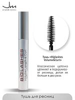 JEANMISHEL Тушь для ресниц BIG LASHES volume length&curl 10 мл