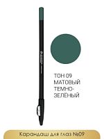 Карандаш для глаз JEANMISHEL тон 09 Темно-зеленый матовый для глаз