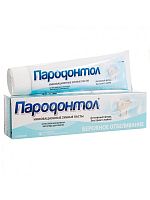 СВОБОДА Зубная паста Пародонтол Бережное отбеливание в футляре 124 г