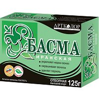 Басма иранская 125гр 40шт/кор