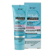 Аква Актив Крем 12ч день  д/всех тип.кожи интенсив. увлажн. spf15 50мл 14шт/кор