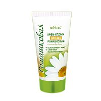 РОМАШКОВАЯ СЕРИЯ Крем-отдых д/век ромашковый 30мл/15шт