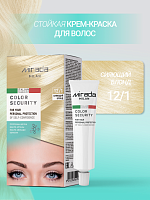 Стойкая краска для волос MIRADA " Color Security" сияющий блонд 12.1 24шт/кор