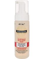 СЕКРЕТЫ АЗИИ ИДЕАЛЬНАЯ КОЖА Крем-пенка очищ. д/лица (с пенообразователем) 175мл 16шт/кор