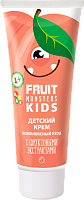 Крем детский Комплексный уход серии Фрутомонстры 75мл 8шт/кор