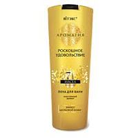 АРОМАГИЯ Пена д/ванн Роскошное удовольствие 500мл 22шт/кор