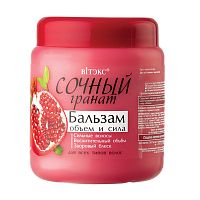 СОЧНЫЙ ГРАНАТ Бальзам Объем и сила д/всех типов волос 450мл 18шт/кор
