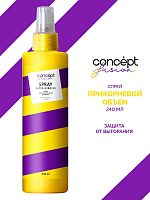 Спрей прикорневой объем Super Miracle, 240мл Concept Fusion