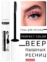 LUXVISAGE Тушь для ресниц Perfect Color Веер пышных ресниц Черный/10шт