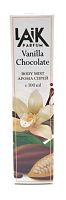 Спрей для тела LiKE Vanilla Chocolate/ Ванильный шоколад 100мл