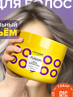 Маска для волос Идеальный объем Perfect Volume, 500 мл Концепт Фьюжн 6шт/к арт 98628