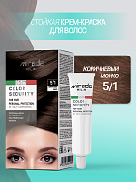 Стойкая краска для волос MIRADA " Color Security" коричневый мокко 5.1 24шт/кор