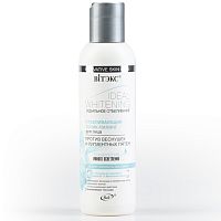 ИДЕАЛЬНОЕ ОТБЕЛИВАНИЕ Тоник-пилинг д/лица отбеливающий 150мл 18шт/кор