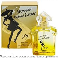 КПК parfum МАЛЕНЬКОЕ ЧЕРНОЕ ПЛАТЬЕ D'OR туалетная вода женская 50мл