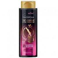 СИЛА ГИАЛУРОНА Объёмные и ухож. Шампунь-booster д/волос Эффект. объём и густота 400мл 10шт