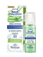 Aqua Hyaluron арт392 Аква - флюид гиалуроновый 75мл