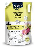 QUALITA Кондиционер для белья Цветочный океан/FLOWER FANTASY дой-пак 1000мл 