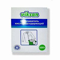 Виксан  Отбеливатель кислородсодержащий 500г  20шт/кор