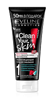 EVELINE Гель для умывания Clean Your skin ультраочищающий 200 мл 