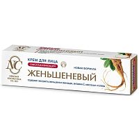 НЕВСКАЯ КОСМЕТИКА Крем для лица Женьшеневый Омолаживающий 40мл