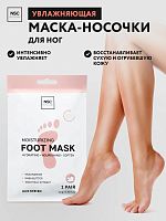 NAME SKIN CARE Увлажняющая маска-носочки для ног, 1 пара, 40 г Корея