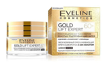 EVELINE Крем-сыворотка 60+ GOLD LIFT EXPERT эксклюзивный омолаживающий с 24К золотом 50мл 