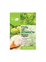 НАТУРАЛИСТ Соль для ванн От усталости, 500г 14шт/кор