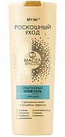РОСКОШНЫЙ УХОД 7 масел красоты  Крем-гель изысканный д/душа 500мл 22шт/кор