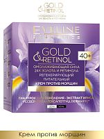 EVELINE GOLD&RETINOL  Регенерирующий питательный крем против морщин 40+ 50мл