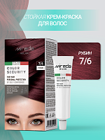 Стойкая краска для волос MIRADA " Color Security" рубин 7.6 24шт/кор